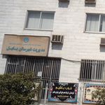 کمیته امداد امام خمینی مدیریت شهرستان بابل