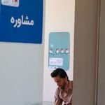 حمید حائری (روانکاو و روانشناس)