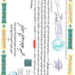 ریحانه مرادی مشاور و بازی درمانگر کودک