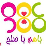 ساختمان پزشکان آوا مد