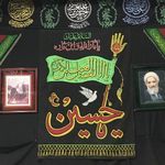 حسینیه شیخ محمد مقدس