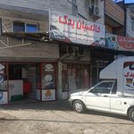 لوازم یدکی اسلامی
