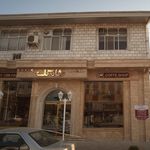 شیرینی صدف