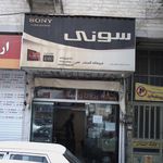کیش کالای افسریه
