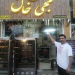 فست فود مجی خان