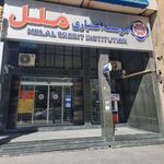 خودپرداز موسسه اعتباری نور