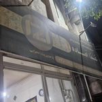 غذای آماده