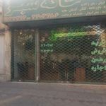 خانه سبز