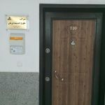 طلوع اندیشه درمان