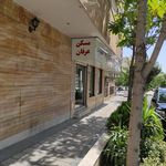 املاک فرشتگان