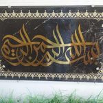 کاشی ایفا EEFA