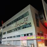 خشکبار باقریان