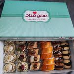 شیرینی سرا عمو نوروز