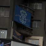 دفتر اسناد رسمی شماره 389