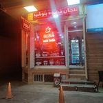 قهوه ملل