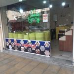 خشکبار سعید