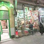 امامزاده چهل تنان