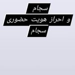 کاریابی امید برتر