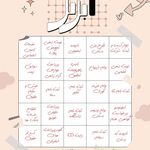 کاریابی امید برتر