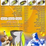 آشپزخانه دست پخت