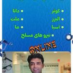 دکتر شاهین شریفی(اپتومتریست)