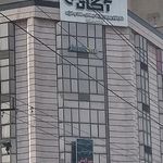 کارگزاری آگاه