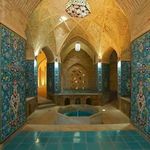 حمام تاریخی ارگ