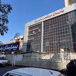 بیمارستان یاس سپید