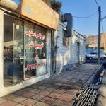 مجموعه متخصصین گیربکس کار ایرانیان