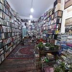 خانه کتاب راج