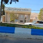 دانشکده پیراپزشکی استهبان
