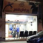 پیرایش قصر