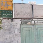 مسجدپنج تن آل عبا