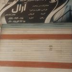 آژانس مسکن پگاه