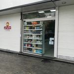 موبایل،ارین