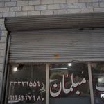 سرویسکار بوتان