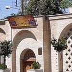 حمام تاریخی ارگ