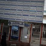 دکتر عباس عبادی فر
