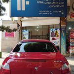 پرشین اسپرت