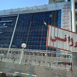 بیمارستان یاس سپید