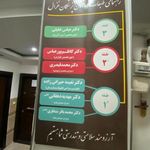 دکتر کاظم پورعباس