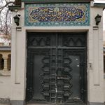 مرکز آموزش مجازی دانشگاه علوم پزشکی مشهد