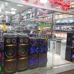فروشگاه لوازم خانگی زارعی