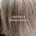 سالن زیبایی موژان