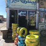 رینگ و لاستیک پیشروتایر