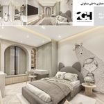 گروه مدیریت ساخت 2GH