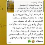 محصولات ارگانیک و تخصصی فوراور امریکا
