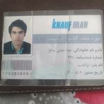 جواد نجفی صالح