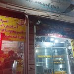 آبمیوه سنتی و ارگانیک سید