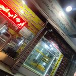 آبمیوه سنتی و ارگانیک سید